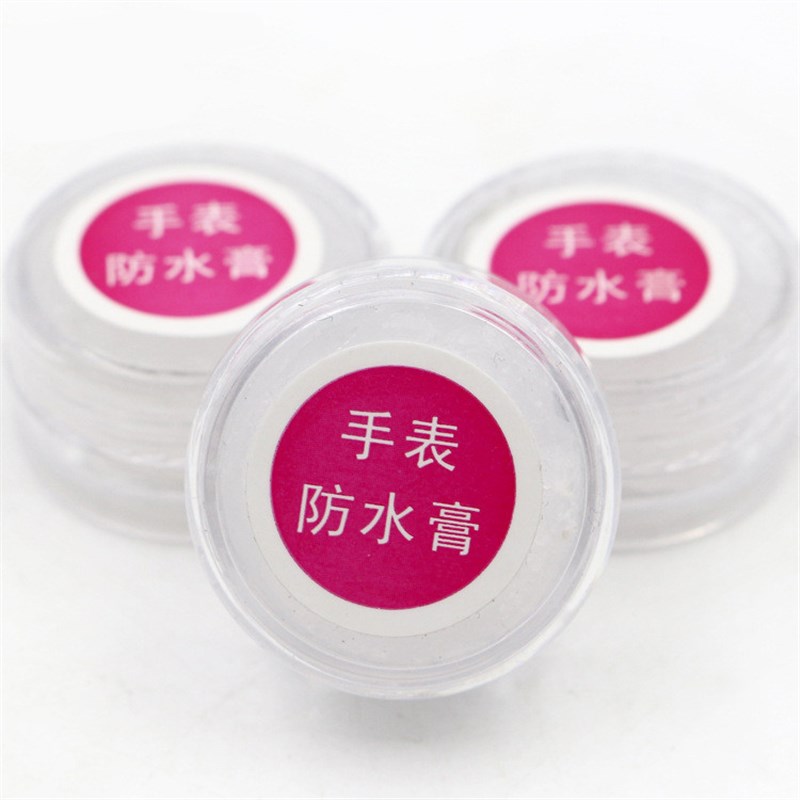 速发修表工具 保养维护钟表防水膏O型圈 家用密封防漏防水油 新品