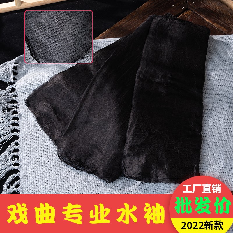 速发戏曲水纱妆黑包头绉纱软包头化戏用品戏曲剧纱包头布头纱用品