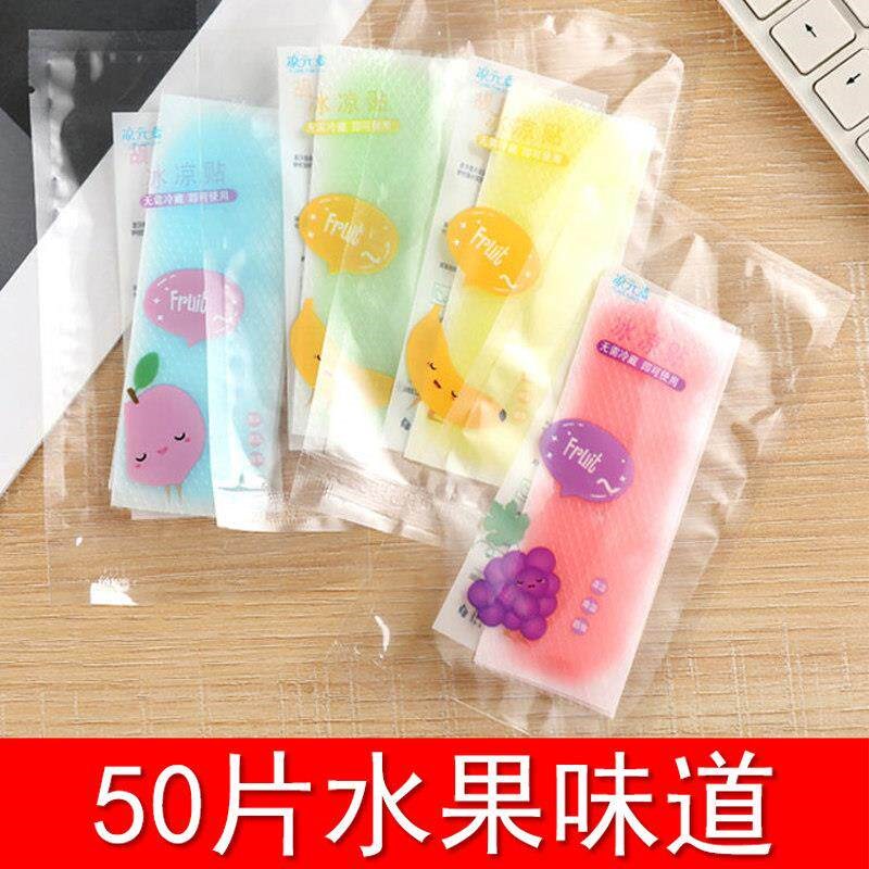 速发冰凉贴散热儿童成人物理降温头贴神器清凉冰敷防暑防热手机退