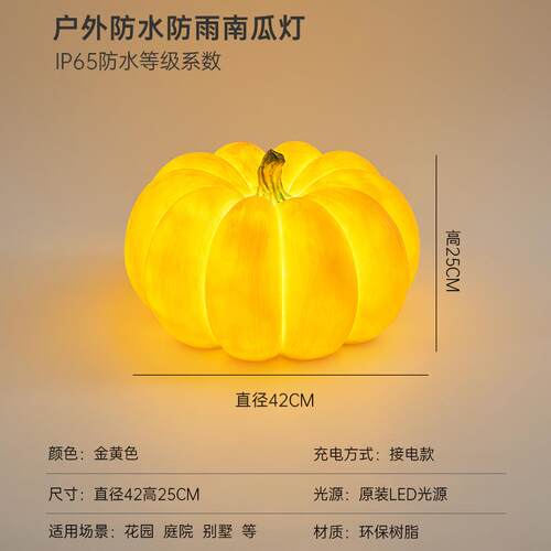 现货跨境南瓜落地k灯景观庭院户外防水花园灯太阳能可悬挂手提氛