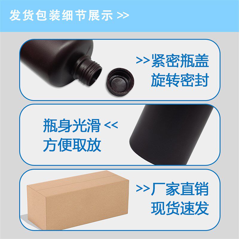 速发抗坏血酸溶液试剂 水质总磷的测定纯水污水等检测100g/L 500