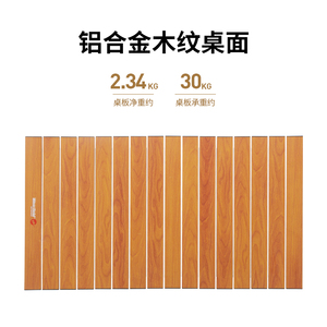 现货速发我飞户外露营车桌板可折叠桌面露营野餐折叠小推车盖板桌