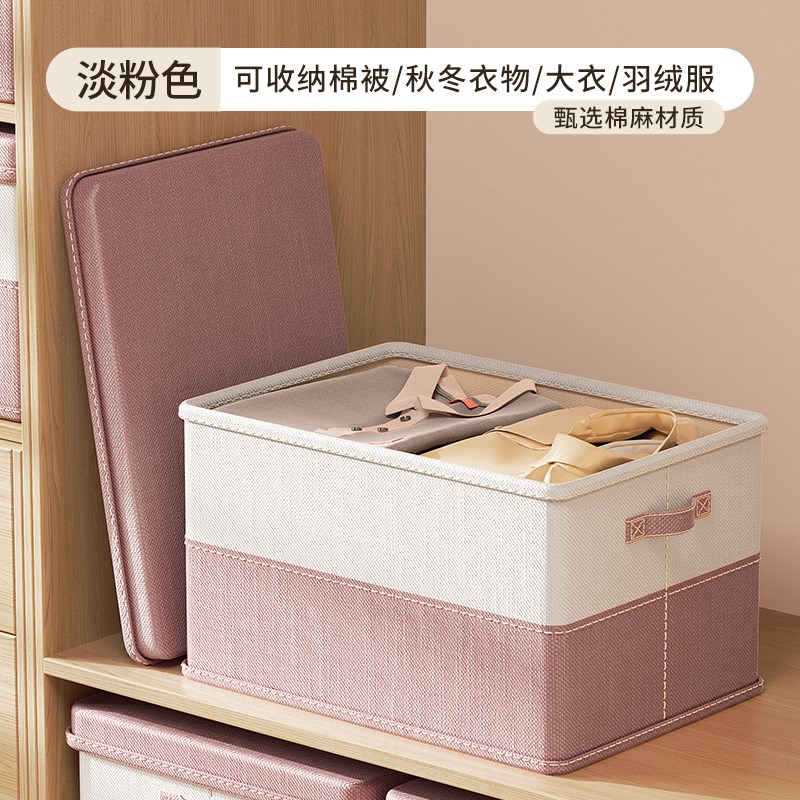 新款收纳箱收纳盒子家用整理v衣服收纳筐衣柜收纳分层神器超大容