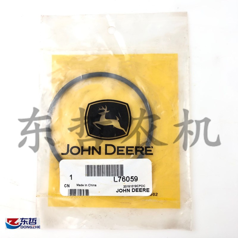 速发迪尔04 1054 12挡4拖拉机农机配件7L605后轮半轴行星架0圈卡