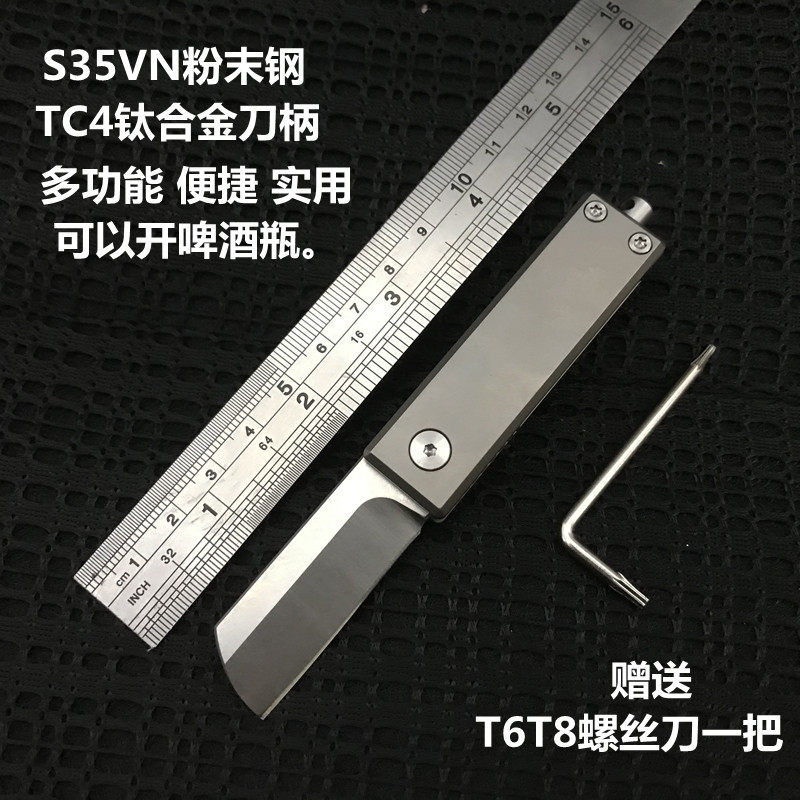 速发折叠刀高硬度S5V粉末钢小刀具随身露营刀多功能钛合金折刀