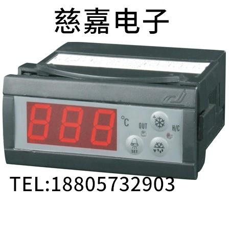 速发FC-040余姚长江电子显数智4温控器开关冷库温度控制仪FC-0能0