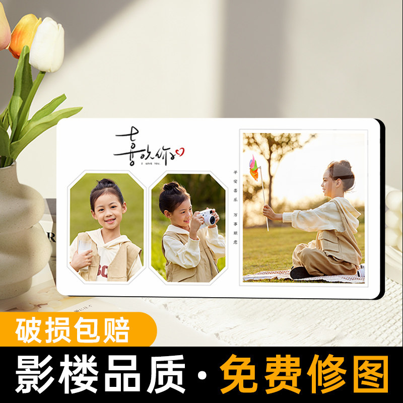 速发三加格照片相框摆台洗照片做宝情侣宝成高级画框宫打印洗相片