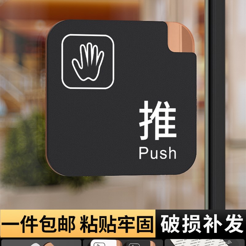 新款推拉门贴提示牌定制公司亚克力办公J室门牌高档左右移门标志