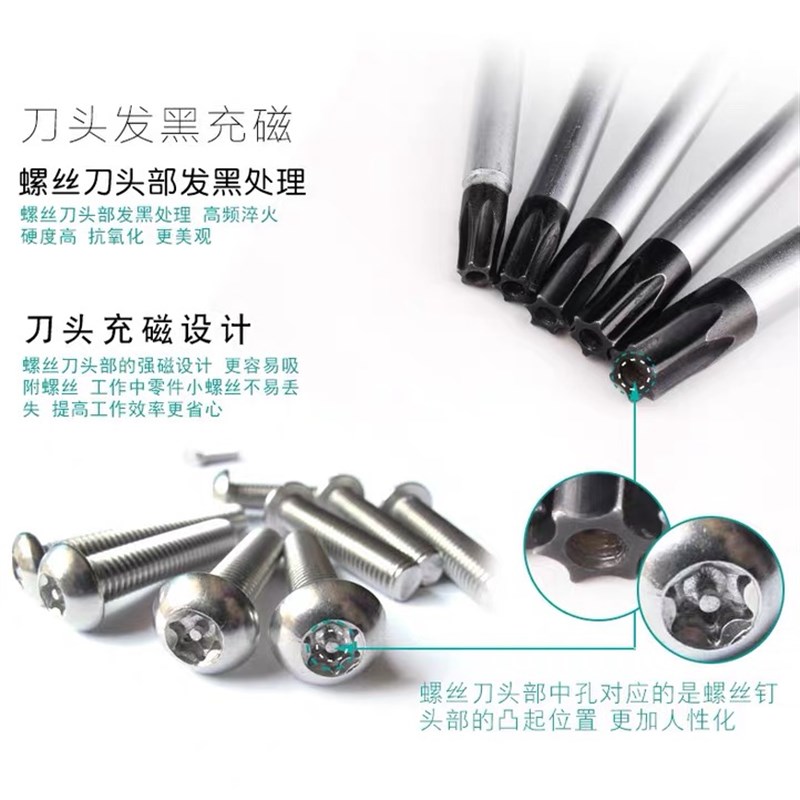速发新飞电冰箱六角梅花螺丝刀防拆带凸起螺丝批工具拆卸维修安装