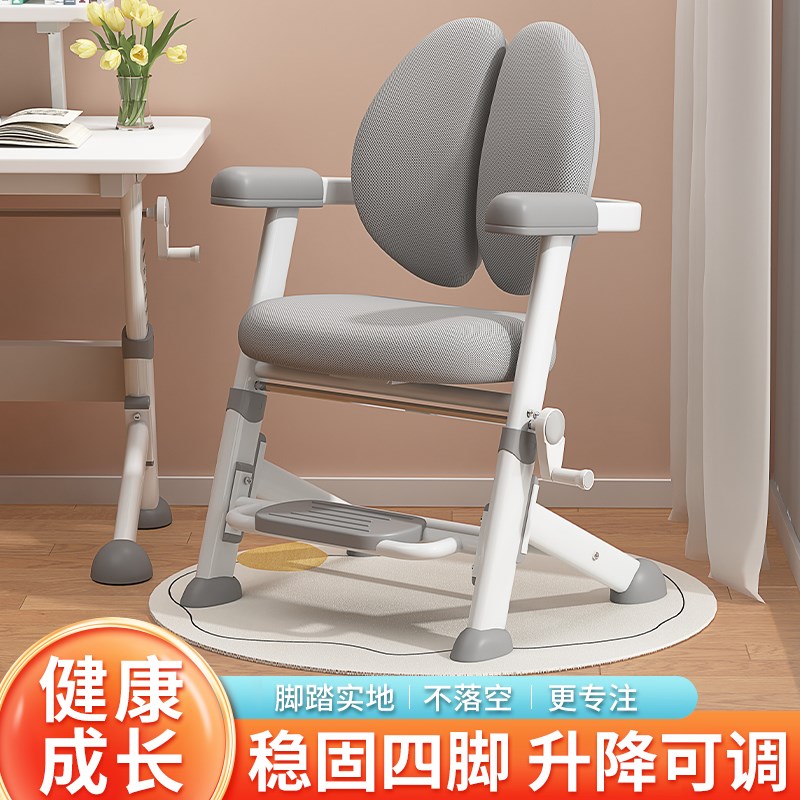 速发儿童学用姿写字椅学生椅子可升降家用矫正坐椅座椅学生专习书