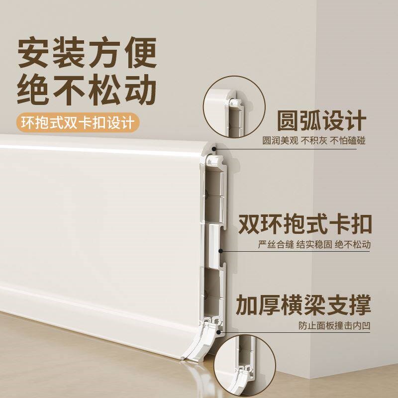 速发踢脚线卡扣式极窄踢脚板新款不锈钢金属地脚线极简贴脚线条