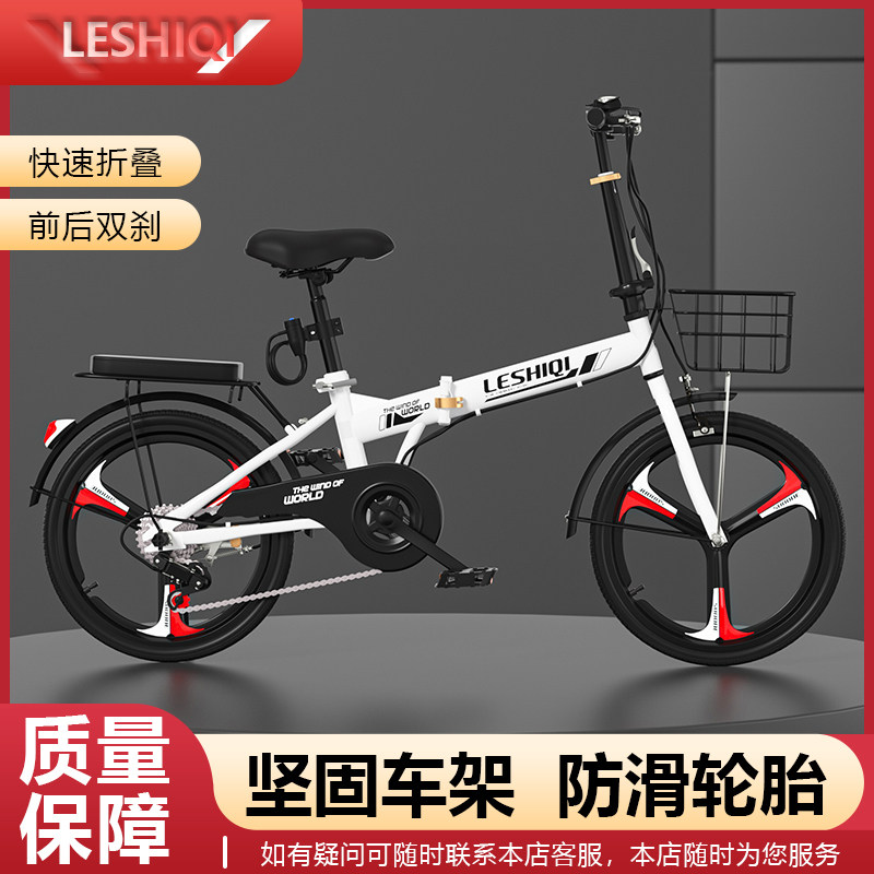 速发新款折叠自行车成人超轻便携20寸22踏式学生脚男小型单车免安