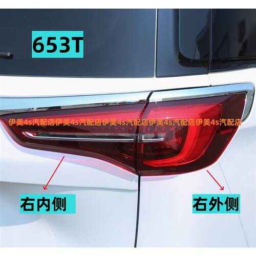 现货适用于20款到24款新款别克GL8EDS后尾灯652T653T后尾灯刹车后