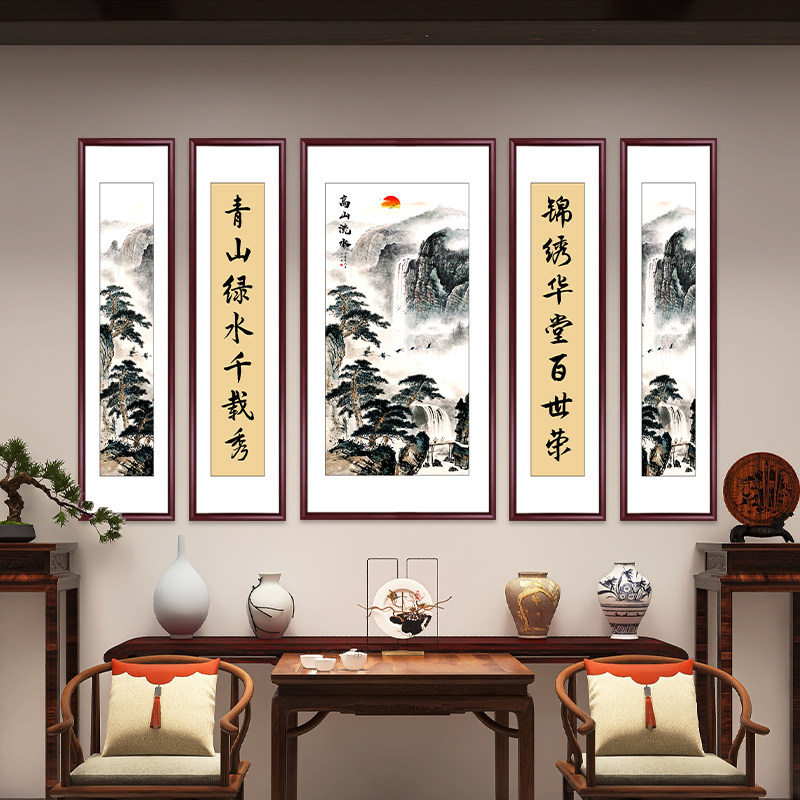 速发农村堂屋中堂画大气山水国画客厅五联山画挂靠新中式画字装饰