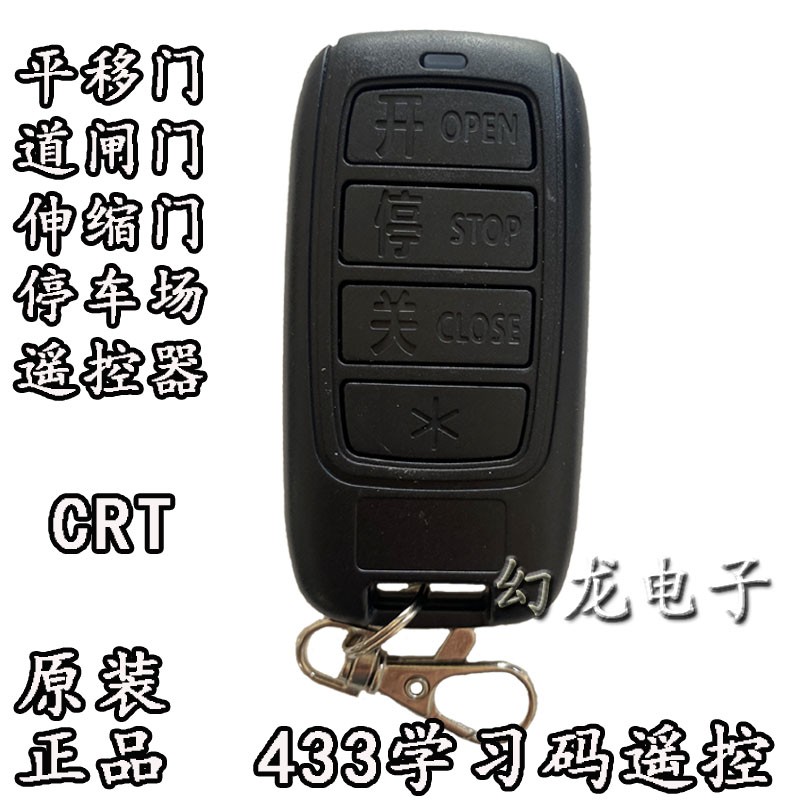 速发R缩TTE电动门伸4平移车库门停车场升降道闸杆 CRTVTX0