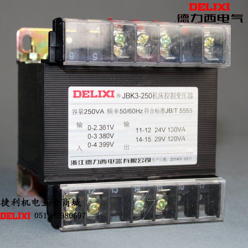 速发厂6。机床控2变压器JBK-250VA JBK JBK5 80V变220家V制4V6V