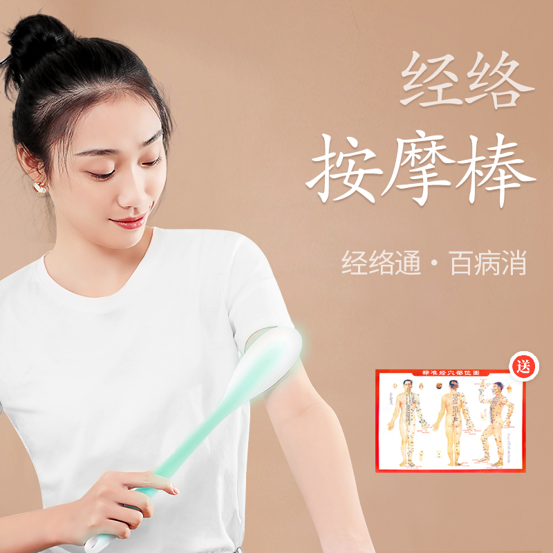 速发经络拍硅胶拍痧板捶背敲用器拍拍棒家打养生按摩腿部锤肩神器