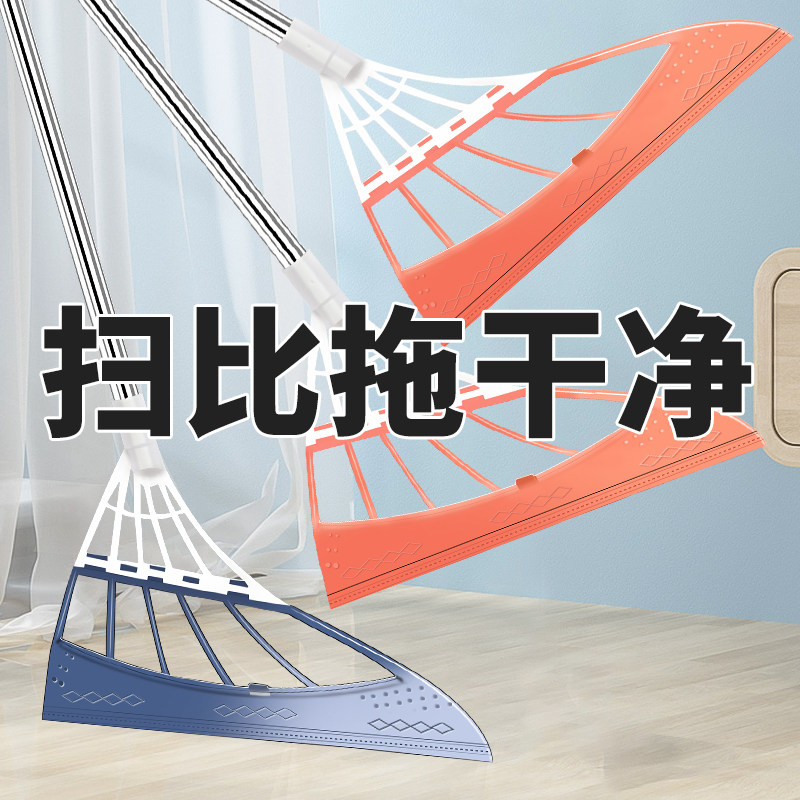 速发魔术扫把扫生笤帚家用刮水器浴室拖把头帚卫地间扫扫发神器