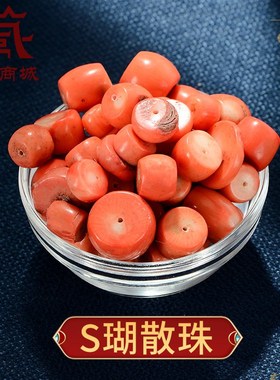 速发七装宝供曼扎盘混合散宝八供石石可用于舍利塔佛塔米盒装赞