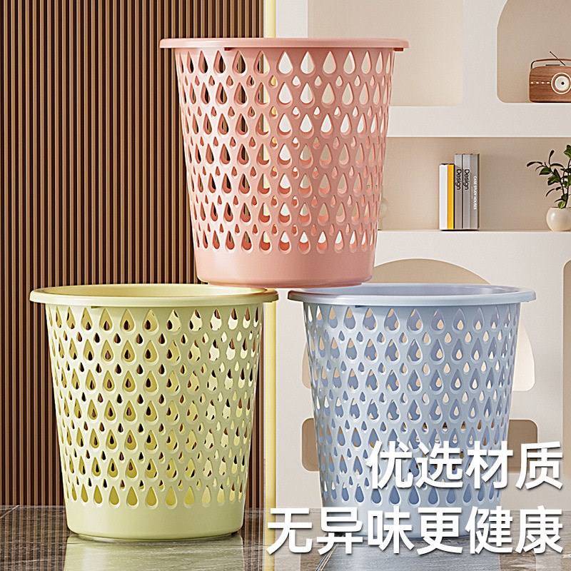 速发垃圾桶纸篓家用办公室废纸篓厕所卫生间废纸收纳筐弃纸筒可