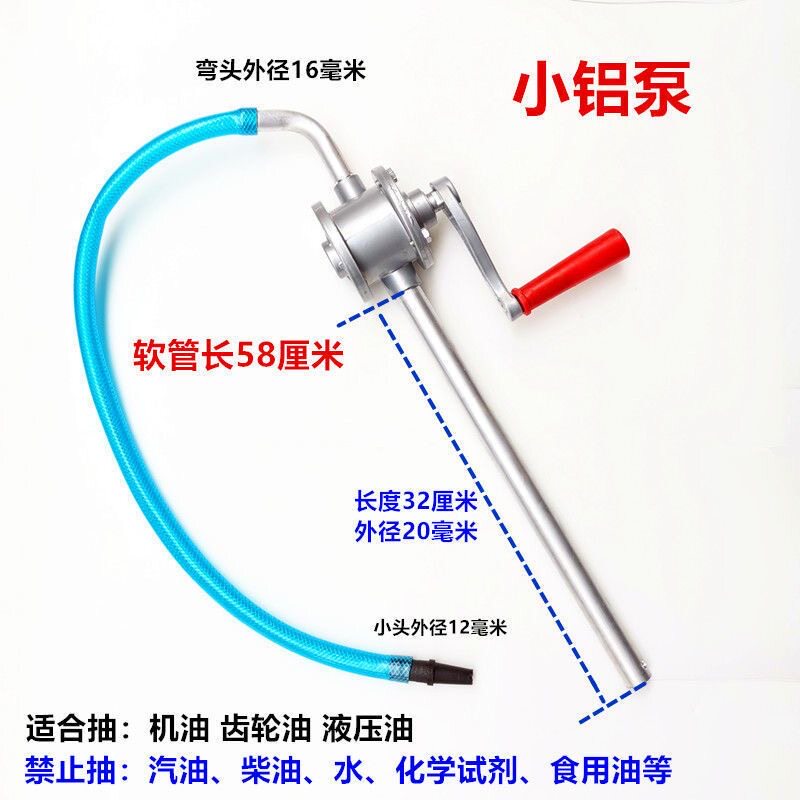 速发手摇抽油泵加齿轮油变注器加加速箱摇小铝泵手油加油泵