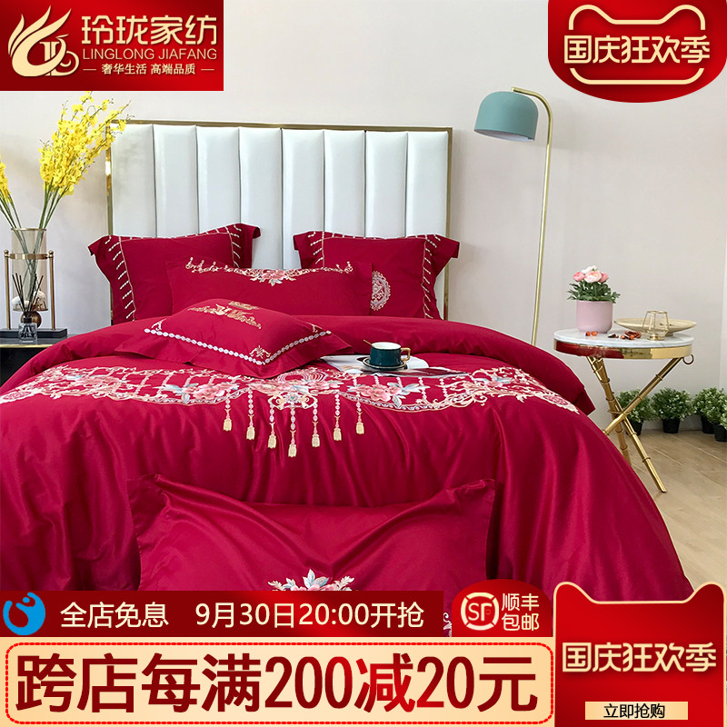 速发红色绣套大红四件庆 欧式结婚100支刺婚七件套
