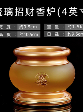 新款纯黄铜琉璃供奉套装香炉圣水杯瓶果盘K油灯烛台家用佛具用品