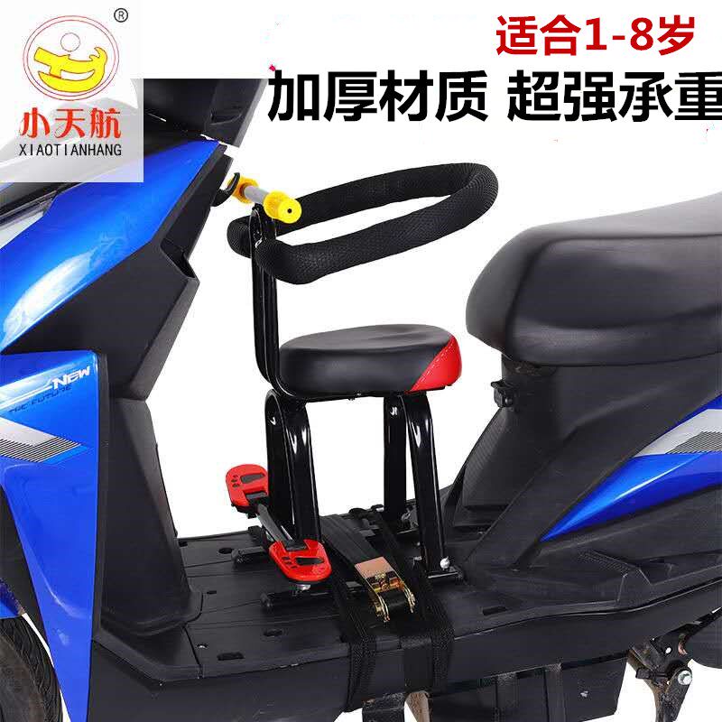 速发电动车儿童坐椅子前置踏板车摩托车孩摩车宝宝安全座椅小电电