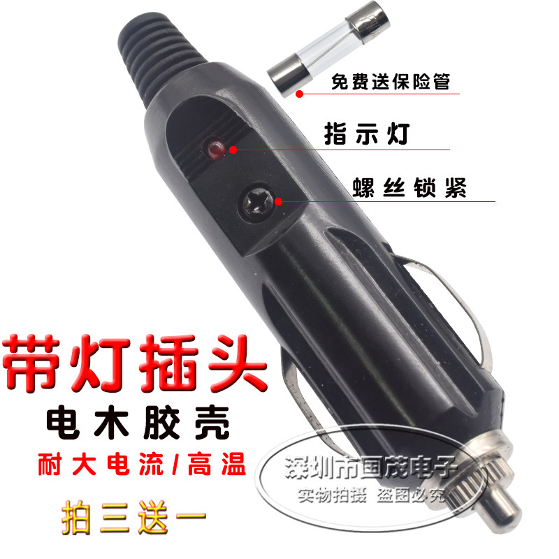 速发汽车载点烟器插头转电瓶夹子12V移动锂充电延长线
