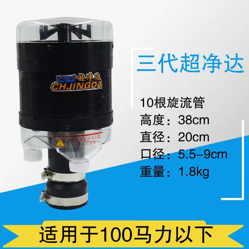 速发第二代预滤器收割机装载机新款多管除尘空气预滤器除尘