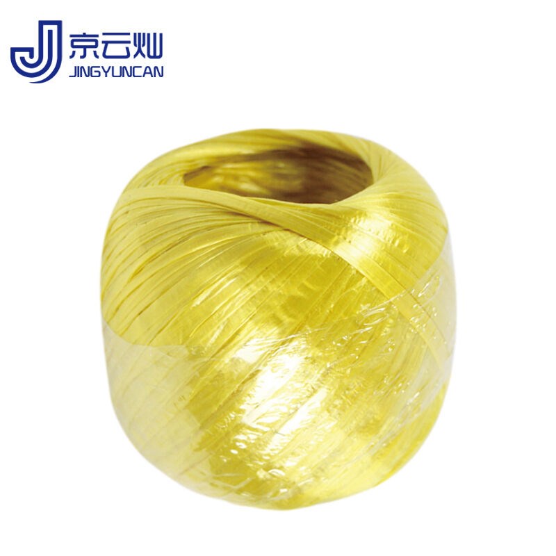 速发京云灿料塑料绳子捆扎绳打包绳包装绳撕裂膜带草球绳扎口绳粉
