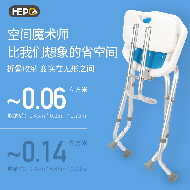 速发老年人洗澡椅子椅可折叠带靠背浴室凳孕妇冲沐椅浴凉椅防滑凳