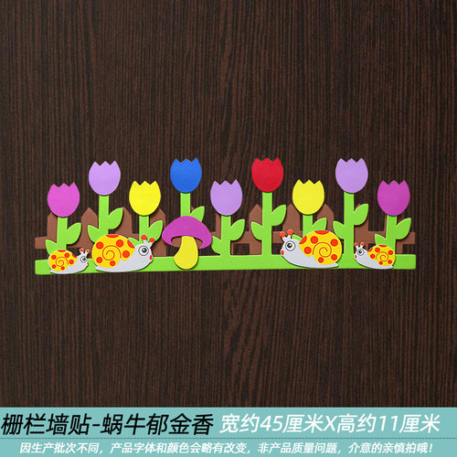 新款小学教d室黑板报装饰墙贴班级文化布置新学期幼儿园环创材料