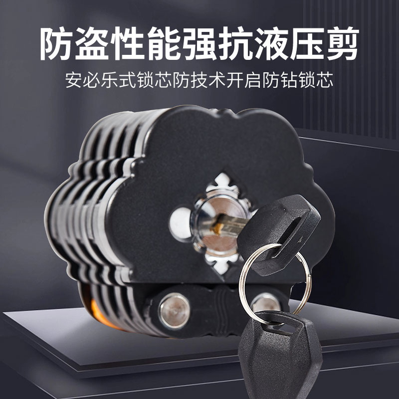 速发自行车锁防盗链条锁便携式山地单车锁电动电瓶摩托车防撬折叠