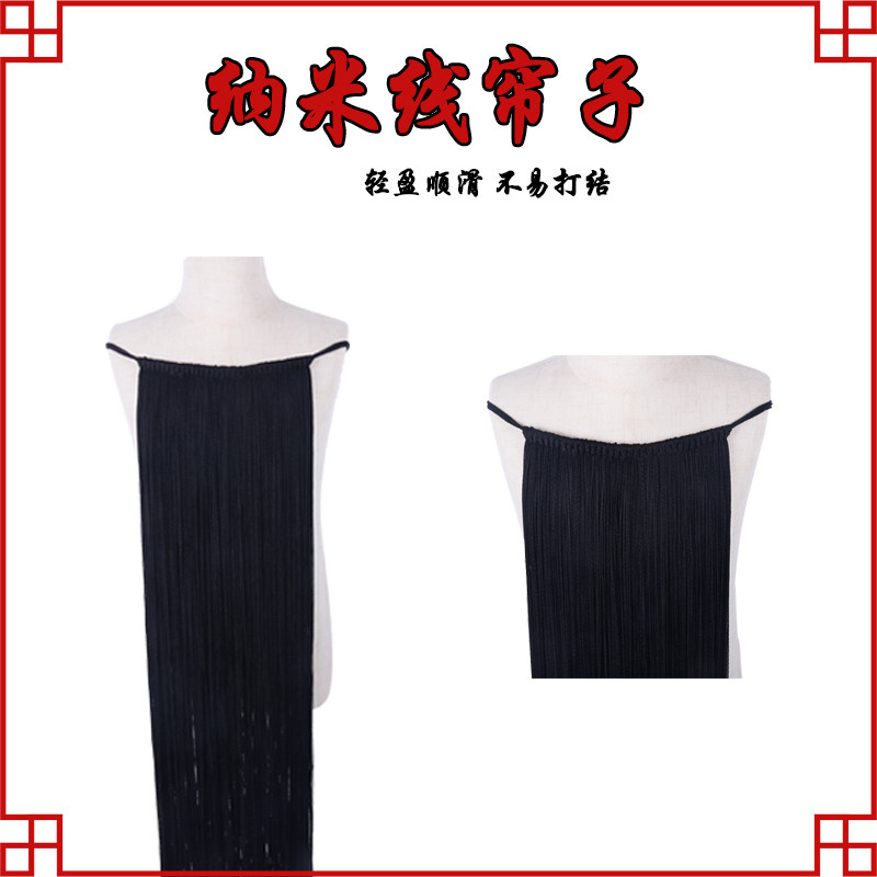 速发戏曲新品纳米线帘子京戏子青衣花旦包头饰假剧古装小姐线帘发