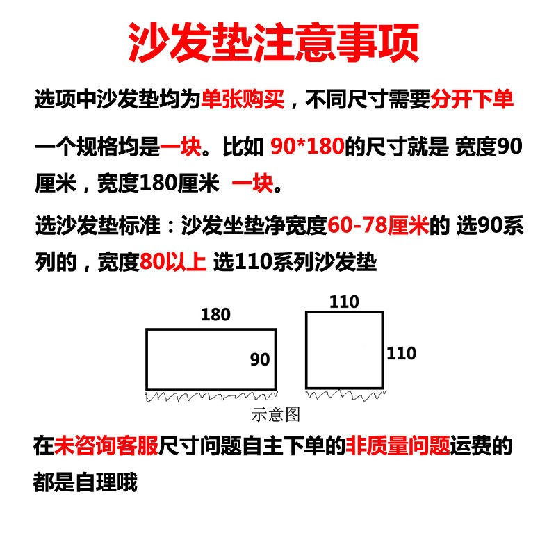 速发沙发垫四季通用沙发套全包防滑布艺现代简约12套装组合