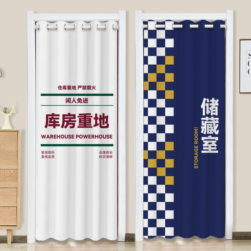 速发仓库门帘隔断帘储藏室杂物间储藏间门帘免打孔遮挡帘闲人免进