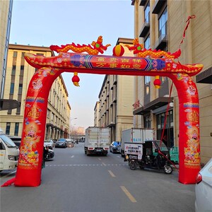 速发新款结婚庙会充气夜光拱门气模开业庆典活动门庭彩虹门双龙彩