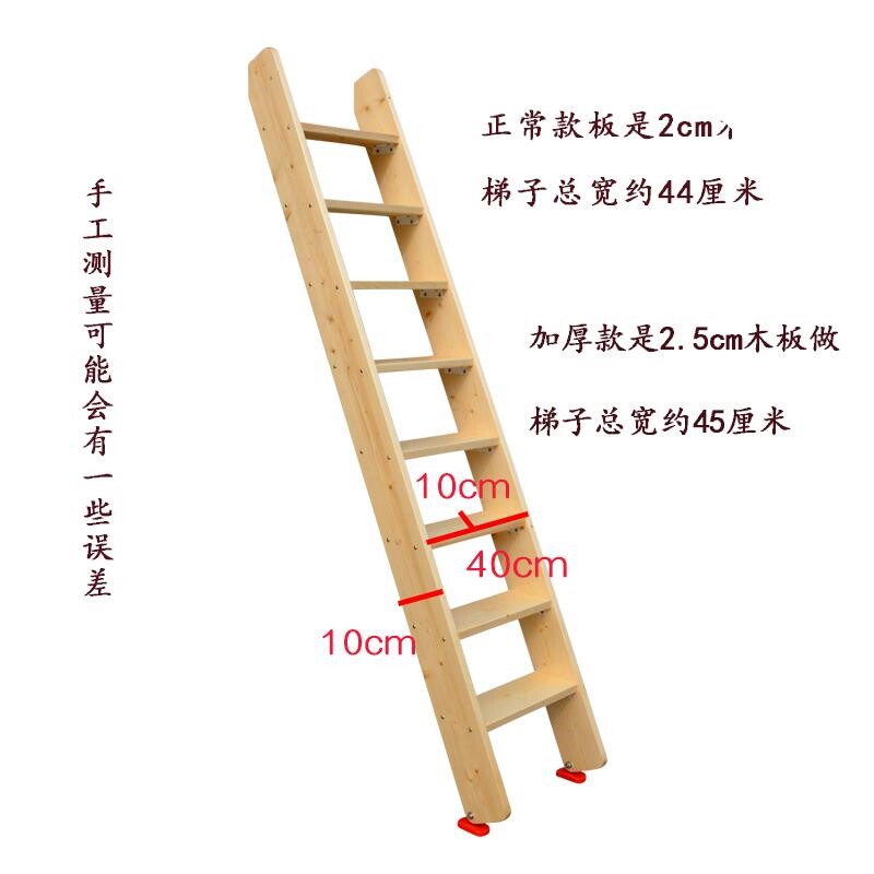 速发钩子神梯带扶手上下床上床直器小梯子木制扶梯木质双层儿童床