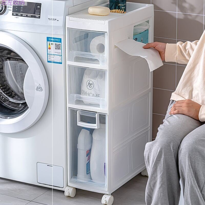 速发缝M卫生间夹2式纳柜抽屉收洗手间缝隙柜子储物柜塑料厕所窄边