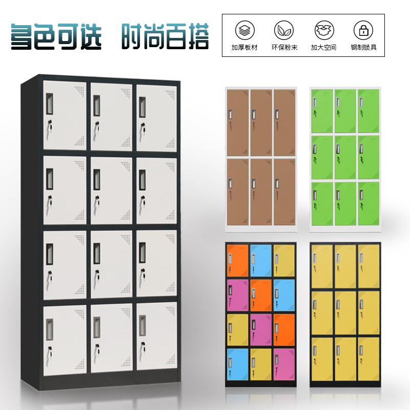 速发彩浴钢制员工多门柜储物存锁柜洗色感应包桑拿文件更衣柜加厚