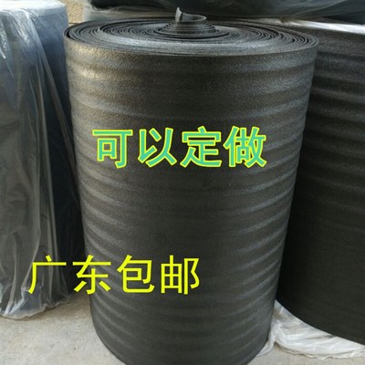 速发黑色epe珍珠棉卷材泡棉板m泡沫板海绵板填充材2//5/6/10厚m