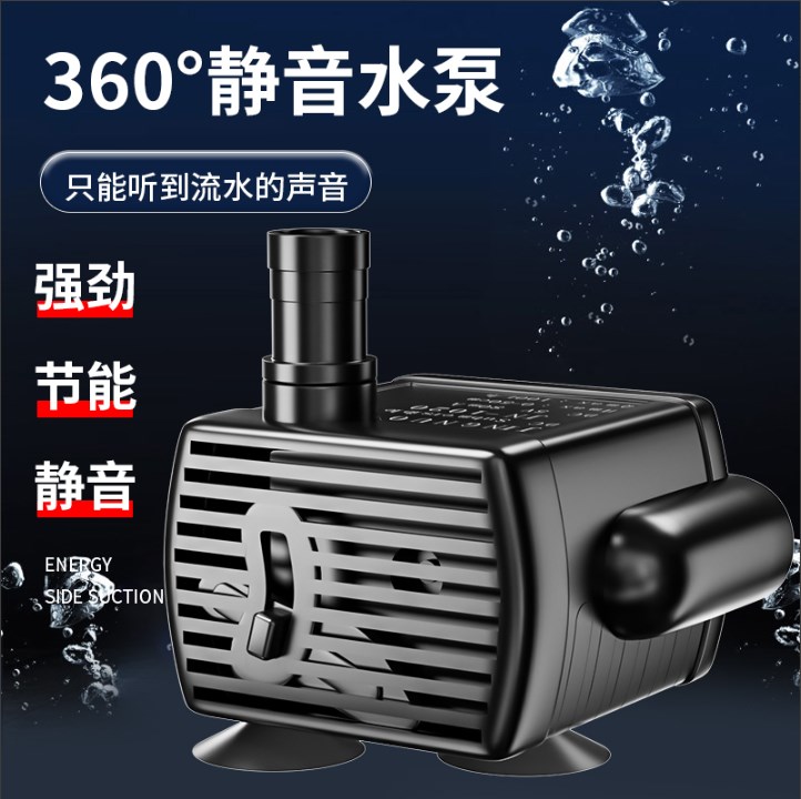速发水泵猫咪喝水器流动型水机抽水泵家饮小用静音过滤自动循环帮