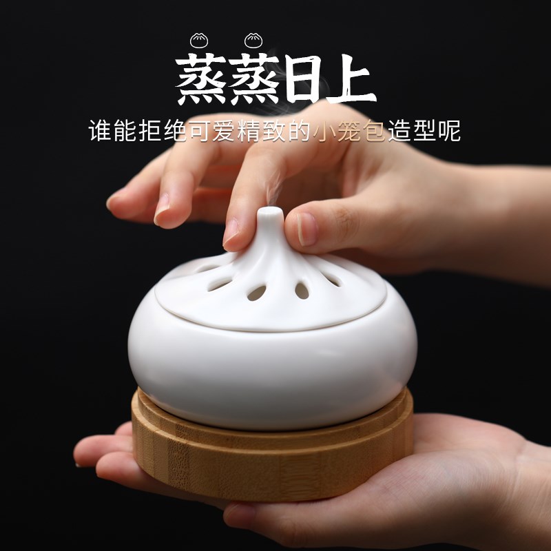 速发香熏炉电子香炉家品定时可调温陶瓷用香杯香片香粉香丸薰香器