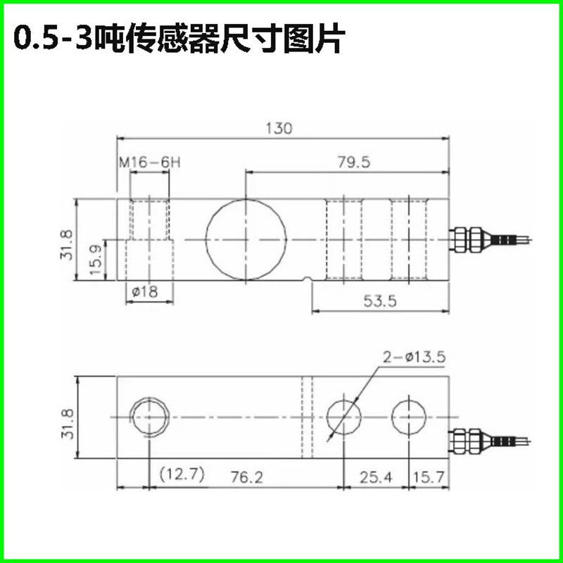 速发电子秤磅配件 小地磅常用悬臂称重感应器 广测YZC-2传感器
