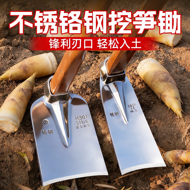 速发不锈铬钢锄头家用种菜农用挖地开荒老式锄头翻地松土除草神器