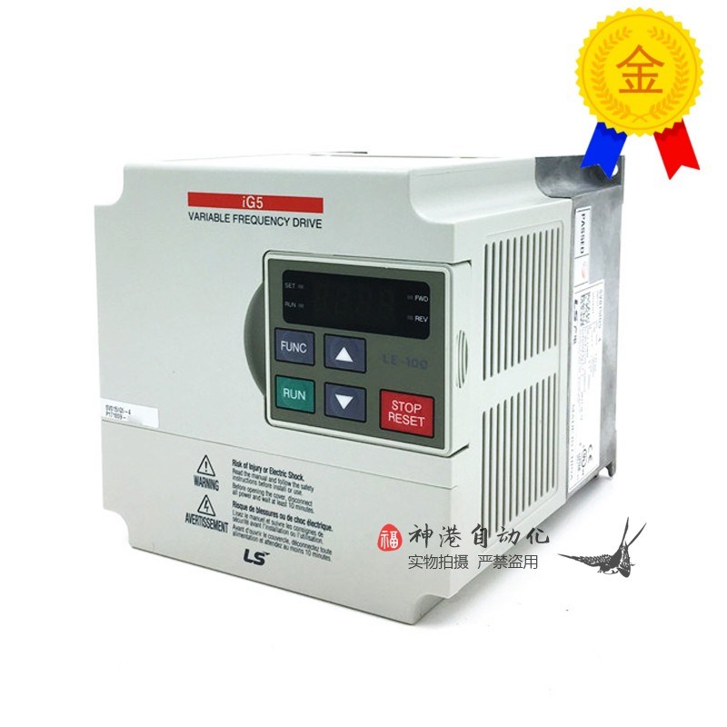 速发LG LS.电变频产SV015iG5-4 SV008iG5-4  0.75 1.5 2.2 器7 4K