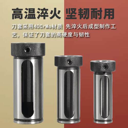 现货数控车床导套 D225D32Dy40减径刀套转换套U钻导套内孔车刀变