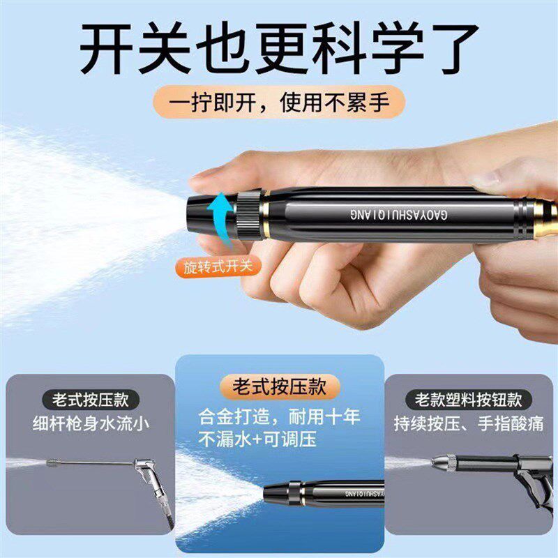 速发劲捷伸缩科技高压魔法水枪秉舟增压软管洗车喷头2026新款洗地