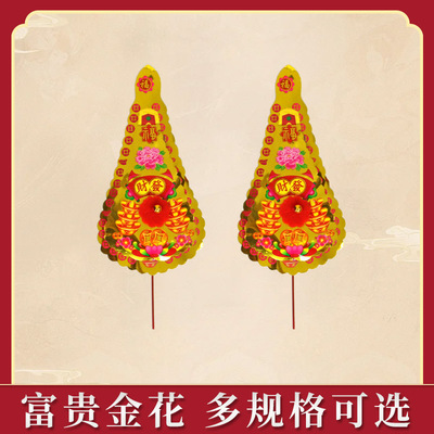 速发招财金潮富贵广花香炉插花花汕神位拜拜香炉供佛观音财神神东